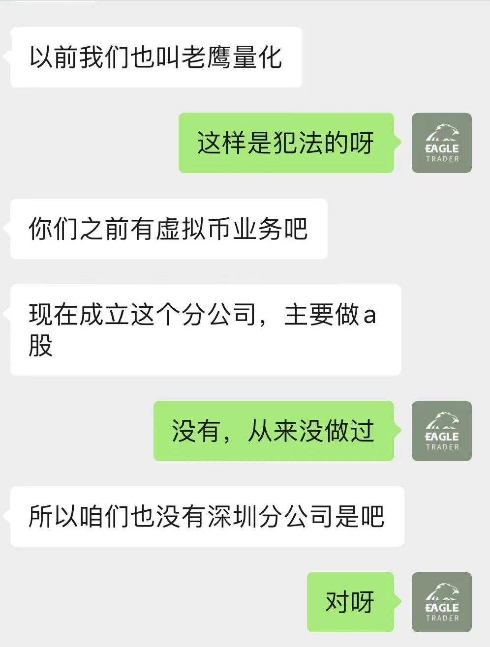 ���ƽ��Ǹ����׹�˾��